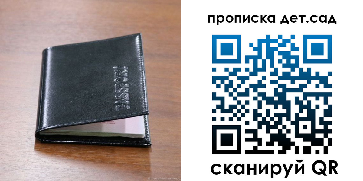 прописка для кредита в Зуевке