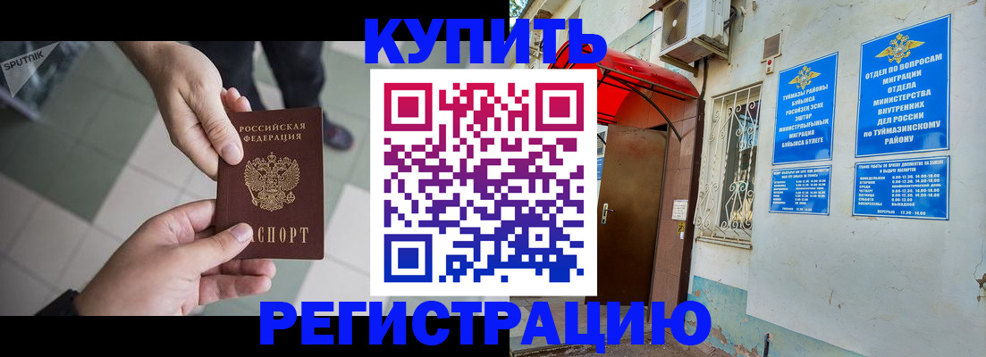 пропишу в квартире в Зуевке